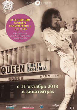  Queen: Live in Bohemia (6+)