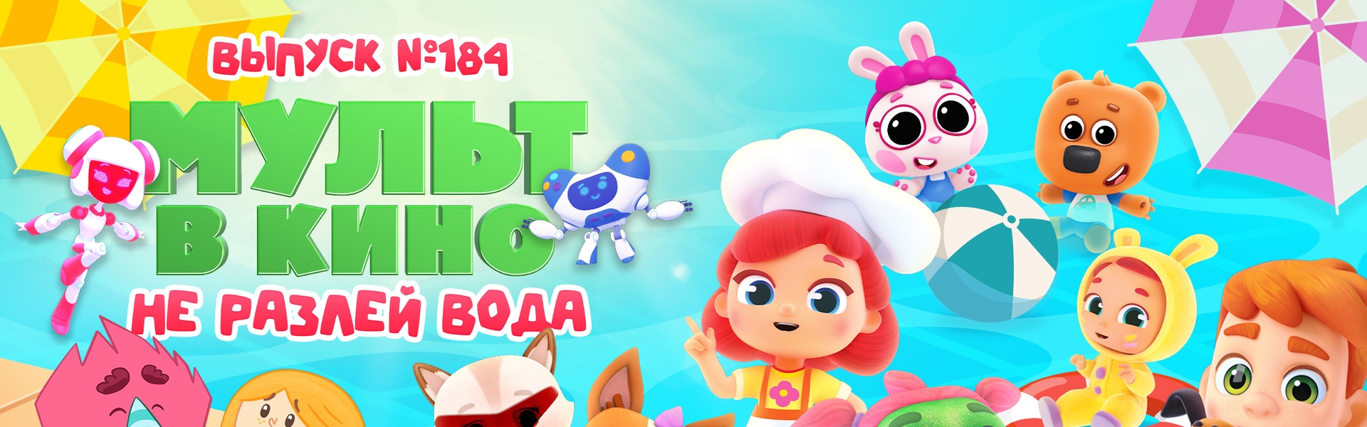 Слайд 6