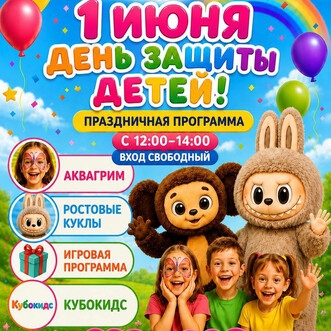 КАМЧАТКА, ВСТРЕЧАЕМ ЛЕТО ВМЕСТЕ!