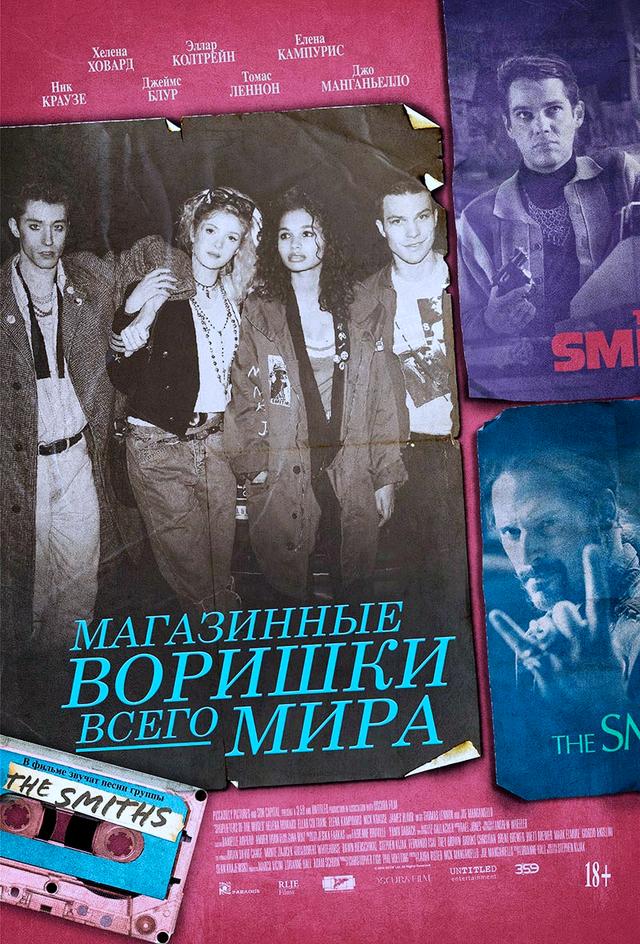 Магазинные воришки всего мира (18+)