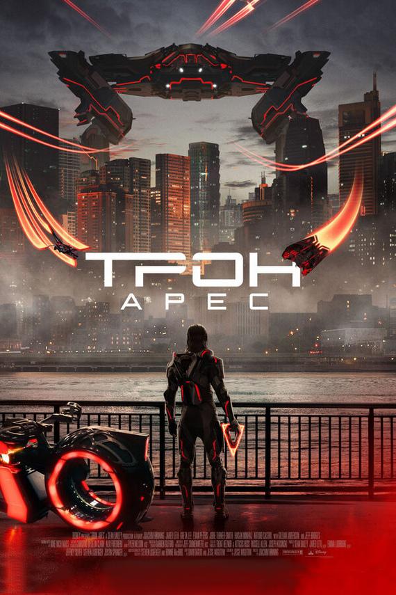 Трон: Арес (в рамках киноклуба) (12+)