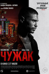 Кинотеатр «Пирамида» (г. Петропавловск-Камчатский) — Сейчас в кино и ...