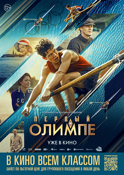 Доктор Динозавров