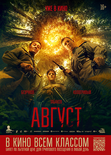 Доктор Динозавров